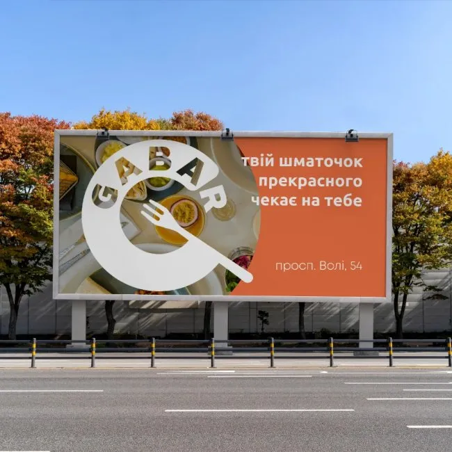 Gabar від «Галі балуваної»: розповіли про умови франшизи, інвестиції та вартість проєкту (фото)