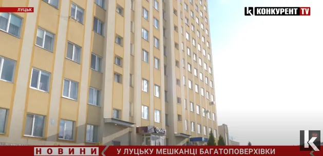 Головне у Луцьку: ТОП новин суботи, 15 жовтня