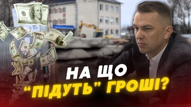 ДКП «Луцьктепло» бракнуло 16 млн, щоб виплатити зарплати (відео)