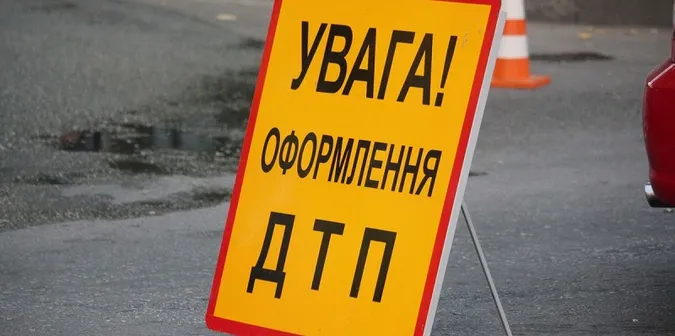 Фото ілюстративне