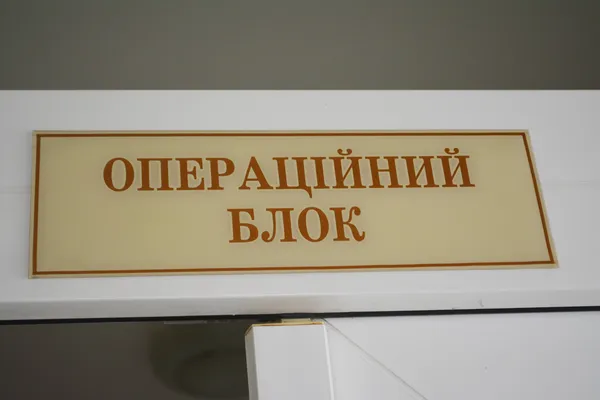 Як живе Луцький пологовий будинок (фоторепортаж)