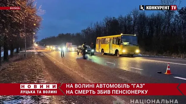 Ранкова смерть: недалеко від Луцька авто збило пішохода (фото, відео)