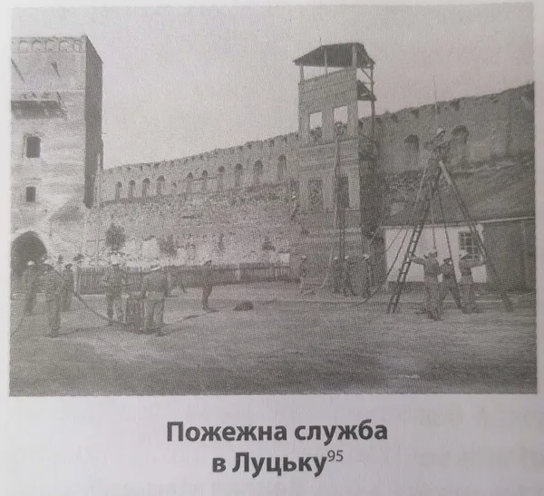 Луцькі вогнеборці в замку Любарта: показали світлини 100-річної давності (фото)