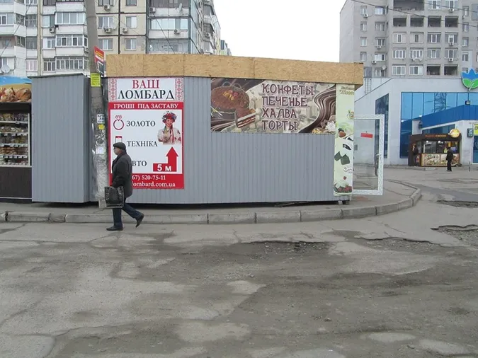 В Україні з тротуарів заберуть кіоски і білборди 
