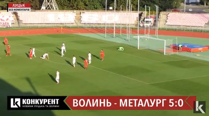 «Волинь» розгромила «Металург» – 5:0