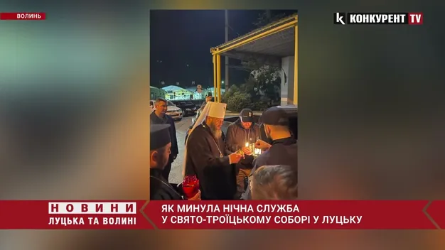 Великдень у Свято-Троїцькому соборі в умовах війни: як минула ніч (відео)