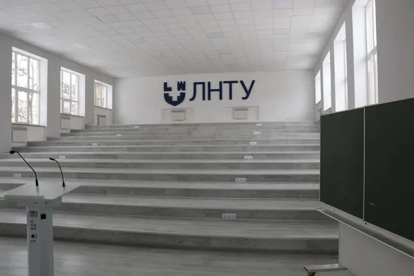 Луцький національний технічний університет