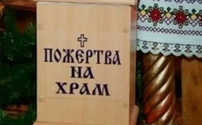 Фото ілюстративне