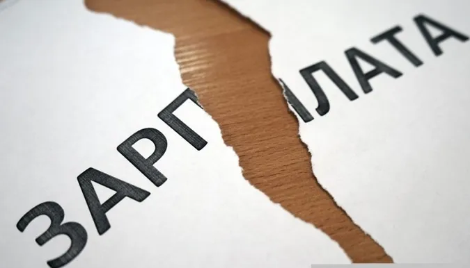 Працівникам «Електротермометрії» заборгували понад 3 мільйони гривень