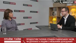 Продуктові талони: спадок радянських часів, чи допомога людям з низькими доходами (відео)