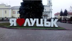 ТОП-5 найцікавіших локацій у Луцьку (відео)