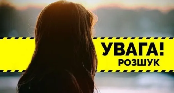 На Волині розшукують безвісти зниклу 38-річну жінку (фото)