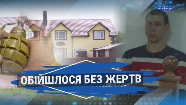 У Луцьку судять військового, який під час конфлікту кинув гранату: що він каже (відео)