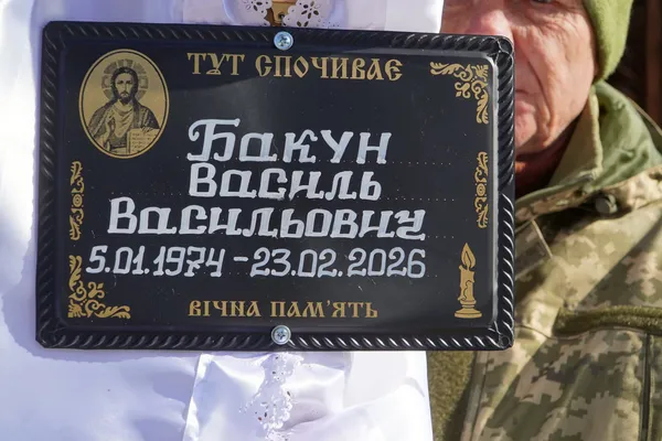 На Волині попрощалися із захисником Василем Бакуном (фото)