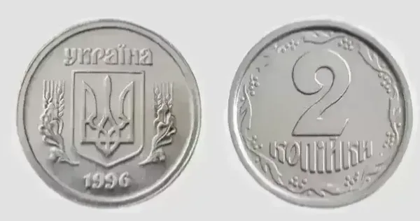 Колекціонери полюють на старі українські монети: за які заплатять понад 10 тисяч