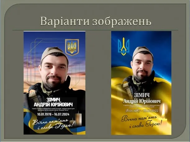 У Торчині зʼявиться Алея слави Героям: як виглядатиме (фото)