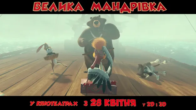 Кіно у «Промені»: новинки цього тижня (відео)*