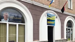 На Волині на "Свободу" знову поскаржилися правоохоронцям (фото)