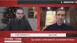 Колишній СБУшник розповів, чи живий Путін (відео)