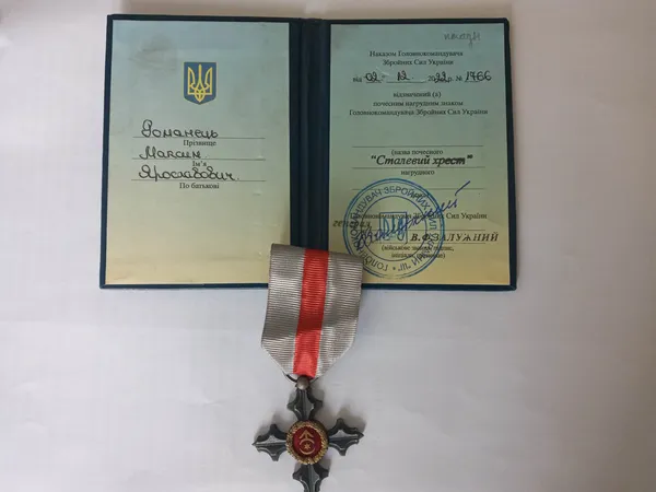23-річний волинянин отримав «Сталевий хрест» від Залужного (фото)