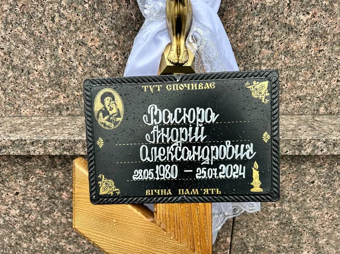 Загинув на Донбасі: у Луцьку попрощались з Героєм Андрієм Васюрою (фото)
