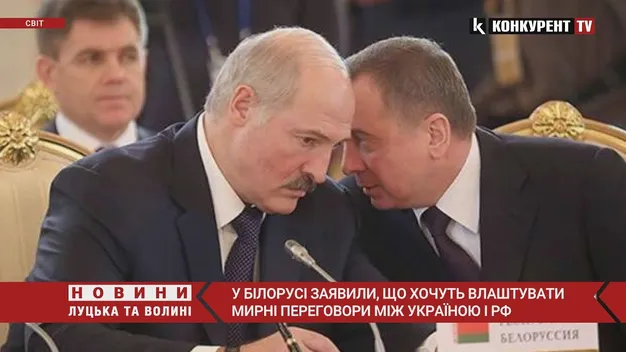 Білорусь хоче бути посередником між РФ і Україною, – МЗС РБ