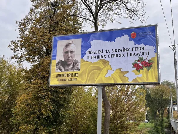 У Ковелі вшанували загиблих Героїв: встановили банери і борди (фото)