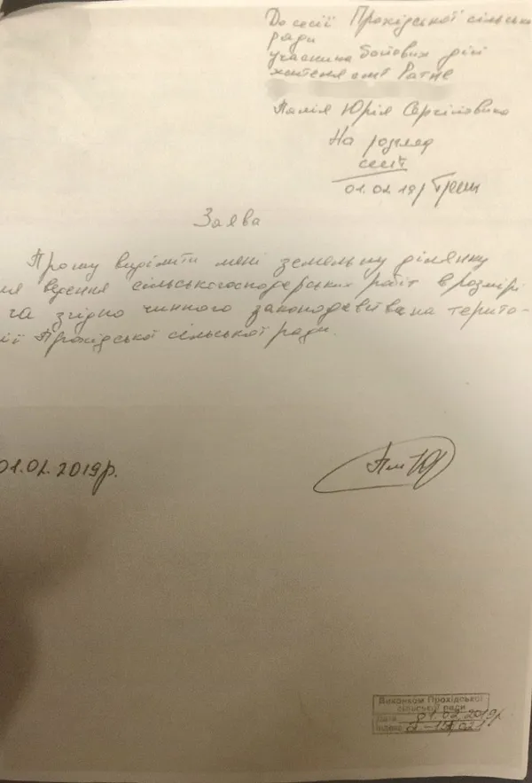 У Ратному – скандал: матір загиблого воїна 6 років добивається правди (фото)