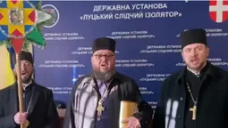 У Луцькому СІЗО священники заспівали колядки (відео)
