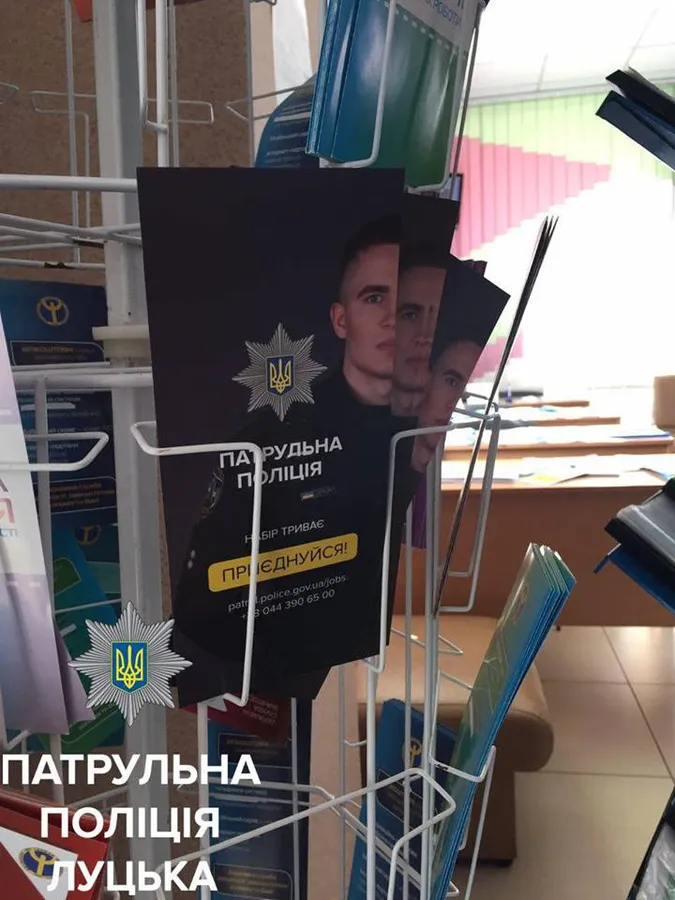 Набір у патрульну поліцію Луцька триває