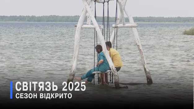 Як стартував літній сезон на Світязі (відео)
