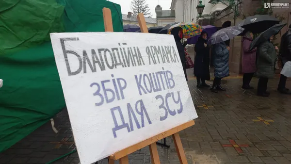 Освячення води і благодійний ярмарок: у Луцьку почали святкувати Водохреще (фото)