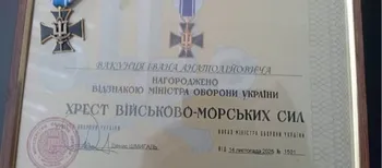Захисника з Волині нагородили відзнакою «Хрестом Військово-Морських Сил» (фото)