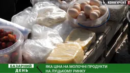 Сир і молоко: скільки коштують молочні продукти на ринках у Луцьку (відео)