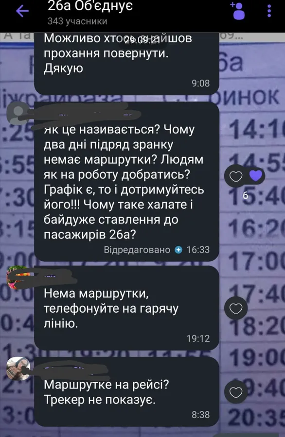 «Не заробляємо навіть на солярку», або Чому мешканці Вишкова у Луцьку ходять пішки