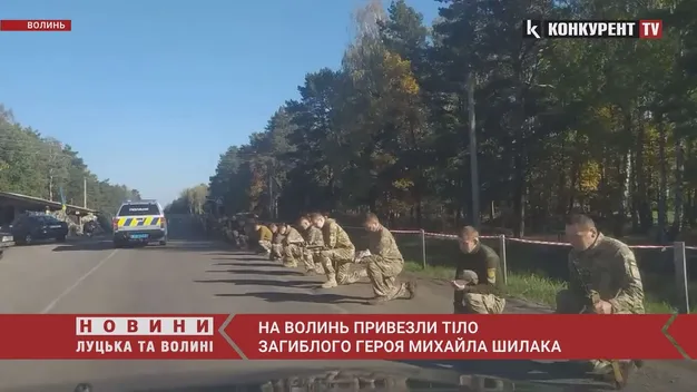 Волинь зустріла тіло загиблого воїна Михайла Шилака (відео)