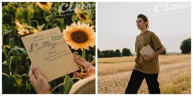 «Сільпо» повертає на полиці «Зошит Незалежності» у тандемі з новинкою