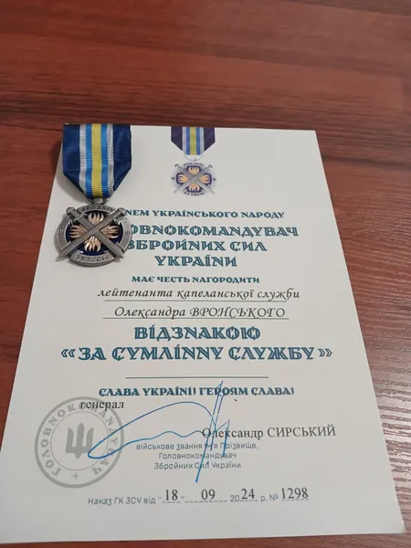 Сирський нагородив нагрудними знаками двох волинських капеланів (фото)