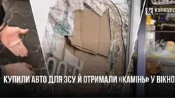 У Нововолинську вкотре понищили майно волонтерів, які допомагають ЗСУ