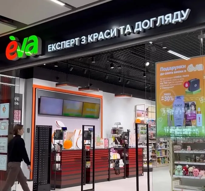 У луцькому «ПортCity» відкрилась «Єва» (відео)