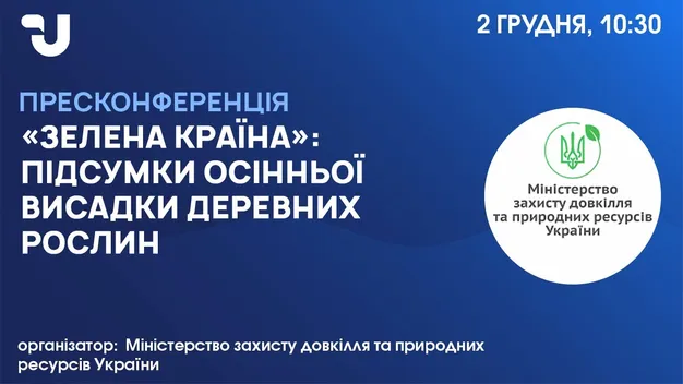 Волинь – друга за темпами висадки дерев, – Юрій Болоховець