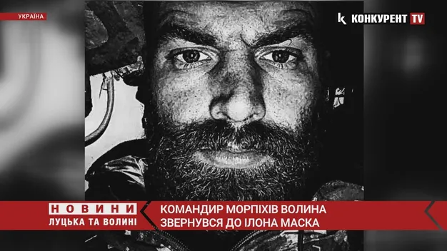 «Азовсталь»: командир морпіхів просить Ілона Маска допомогти в евакуації (відео)