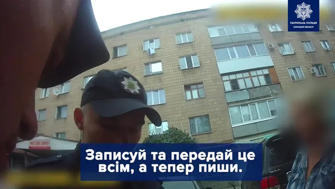 У Сумах водійка прокляла копів за те, що її зупинили (відео)