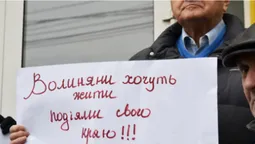 У Луцьку журналісти вийшли на акцію протесту (фото)
