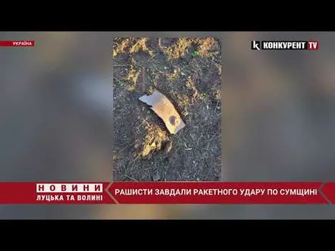 Літак випустив 6 ракет: рашисти втретє за день обстріляли Сумщину (фото, відео)