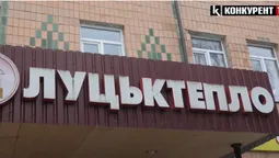 Керівництво «Луцьктепла» ігнорує журналістів щодо скандальної котельні на Карбишева (відео)