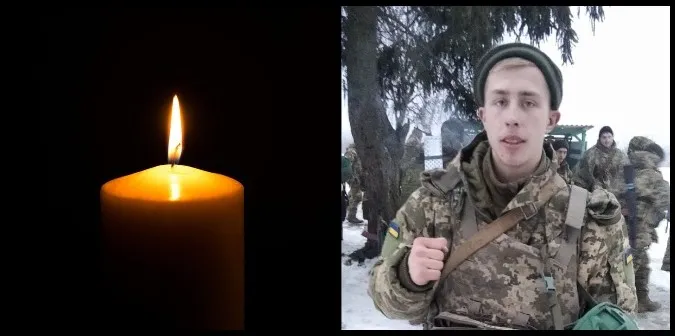 Родом з Херсонщини: на війні загинув 19-річний Артем Унгур'ян, який проживав на Волині