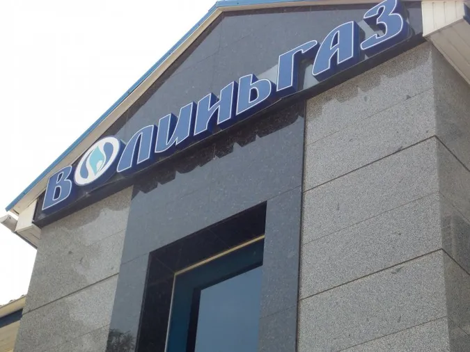 Через вірус перестав працювати «Волиньгаз» 