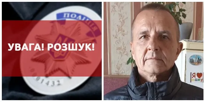 Поліція оголосила у розшук волинянина, який не доїхав додому (фото)