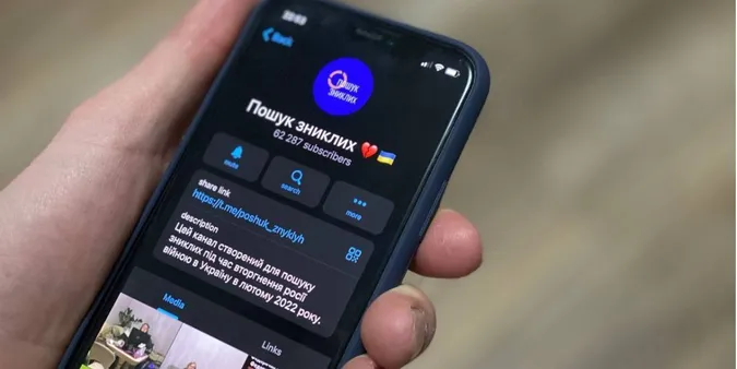 Куди звертатись волинянам, якщо рідні чи друзі зникли безвісти